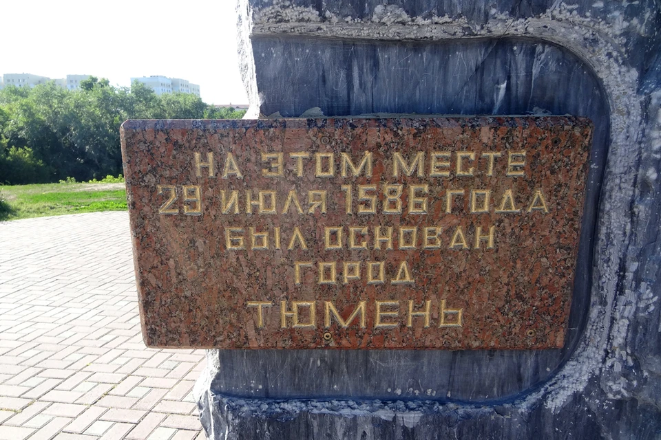 Тюменцы могут проголосовать за любимый город в рейтинге «Город России: национальный выбор»