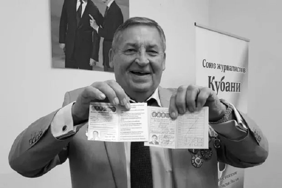 Фото: пресс-служба администрации Краснодарского края