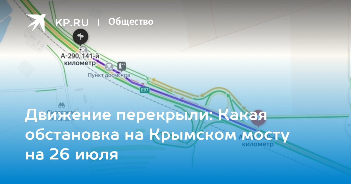 Карта пробок крымский мост