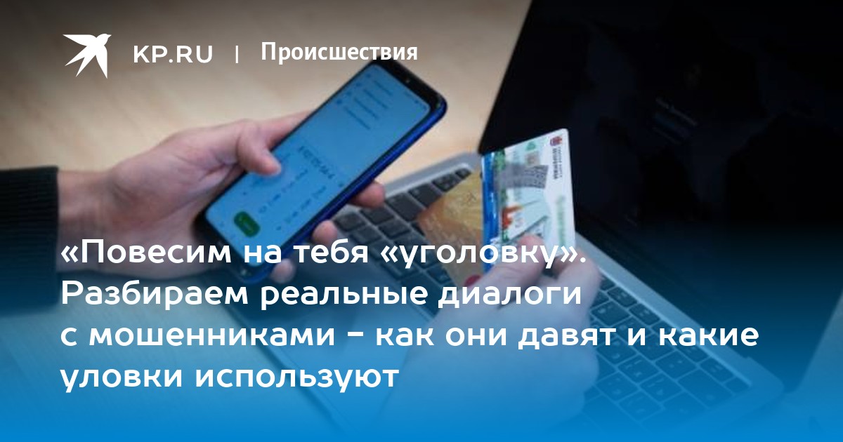 Если партнер не бьет, но лишает воли. 7 способов распознать психологическое насилие