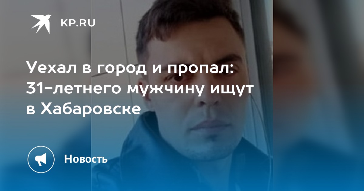 В Хабаровске мастер тату изнасиловал клиентку