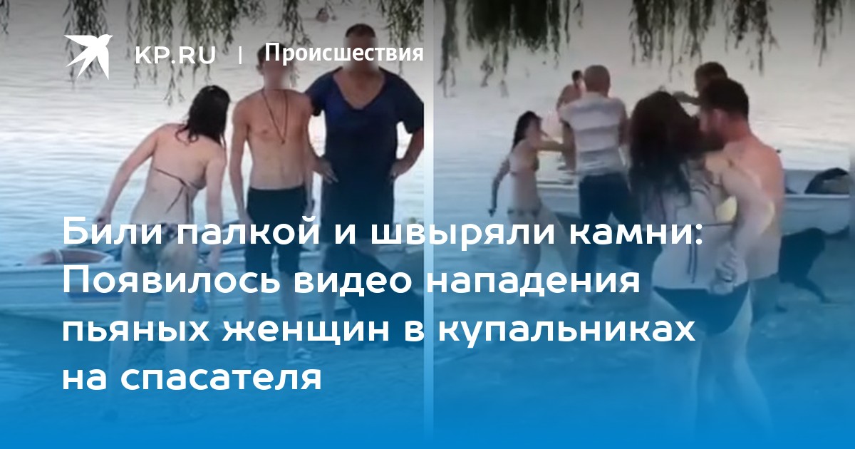 Пьяные — последние новости сегодня | balagan-kzn.ru