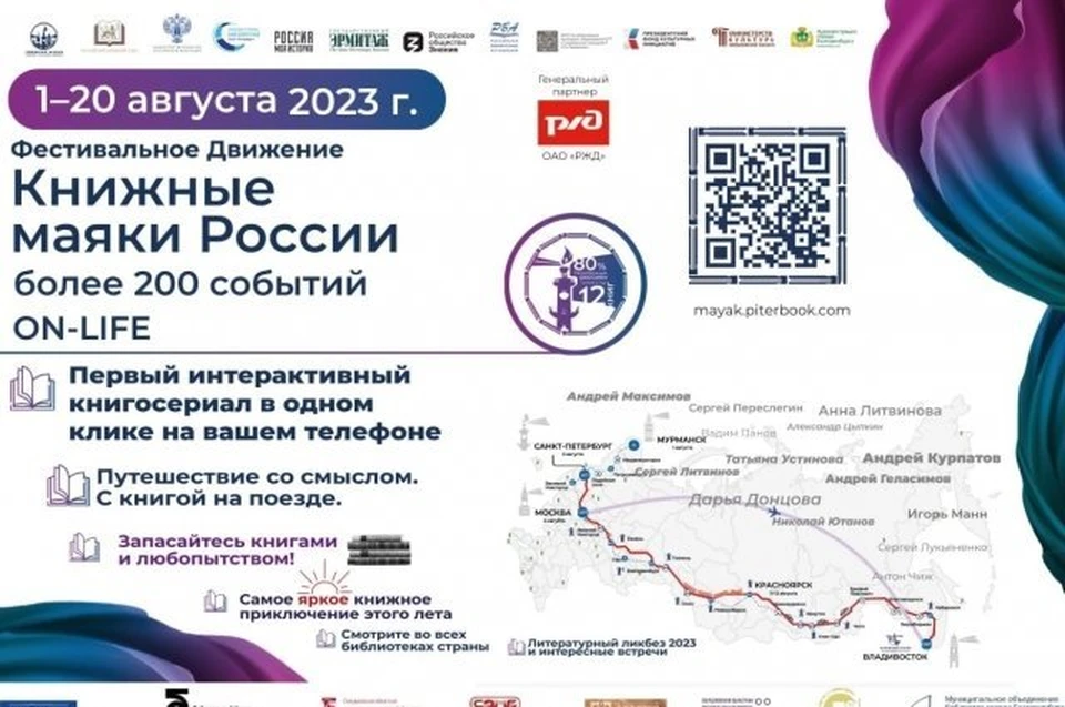 Фото: Минцифры РФ.