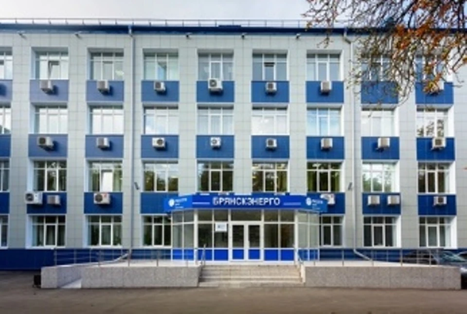Фото: ПАО «Россети Центр» - «Брянскэнерго».