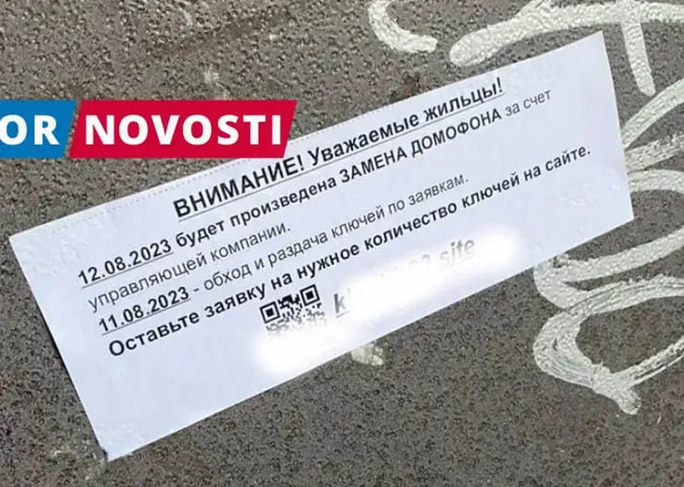 Фото: Gornovosti