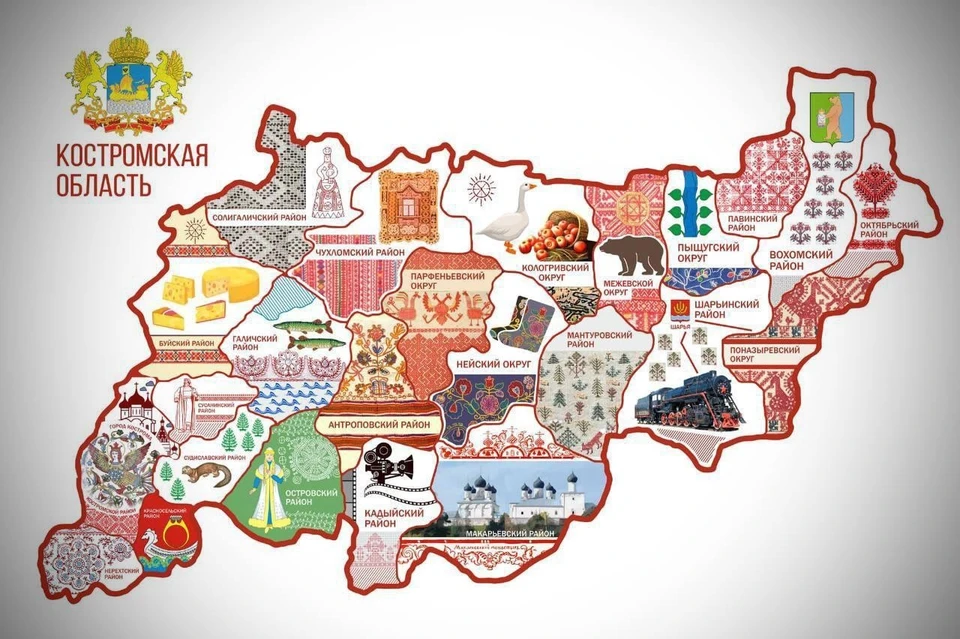 Фото: художественная галерея Костромы/ВК