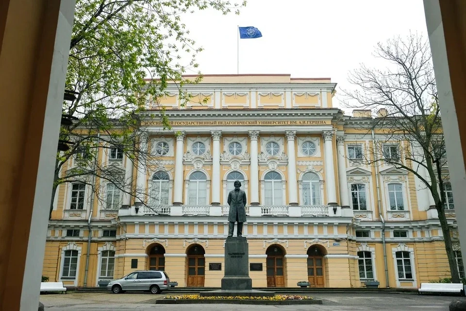 Первый ректор петербургского университета. Ректор Герцена университета. РГПУ им Герцена. РГПУ Герцена. РГПУ Герцена Фонтанка.