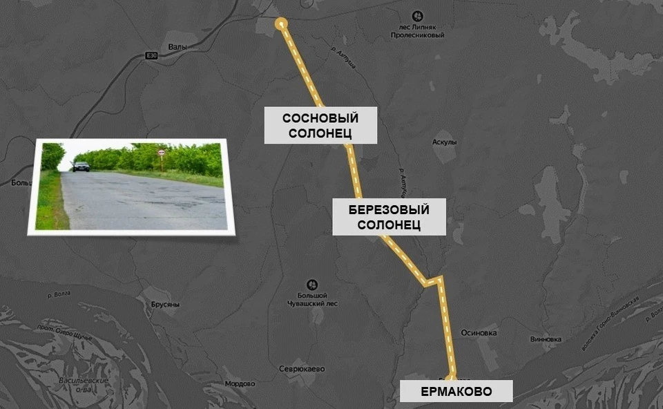 Предусмотрено нанесение дорожной разметки термопластиком и ремонт моста через реку Ахтуша. Фото: минтранс Самарской области