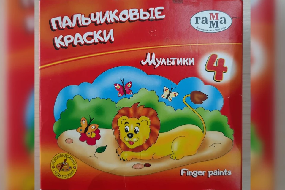 Госстандарт запретил продавать несколько видов российских пальчиковых красок в Беларуси. Фото: телеграм-канал Госстандарта Беларуси