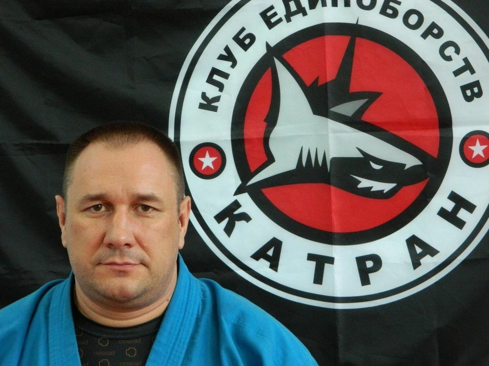 ФОК «Капитан» возглавил тренер губернатора Павла Малкова. Фото: клуб "Катран".