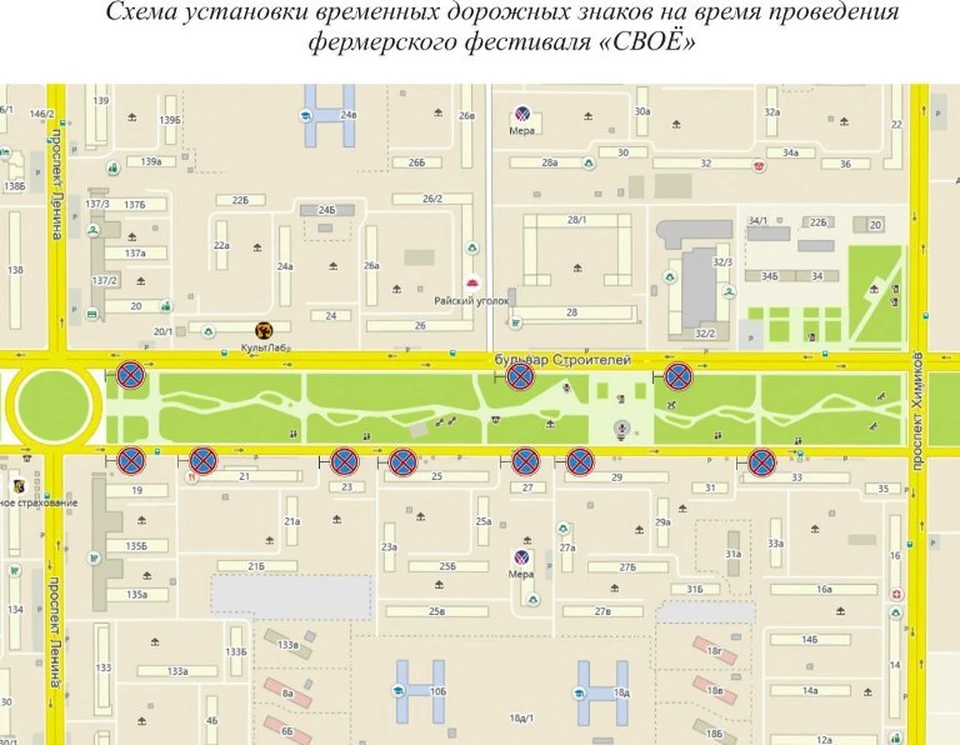 Бульвар строителей кемерово фото