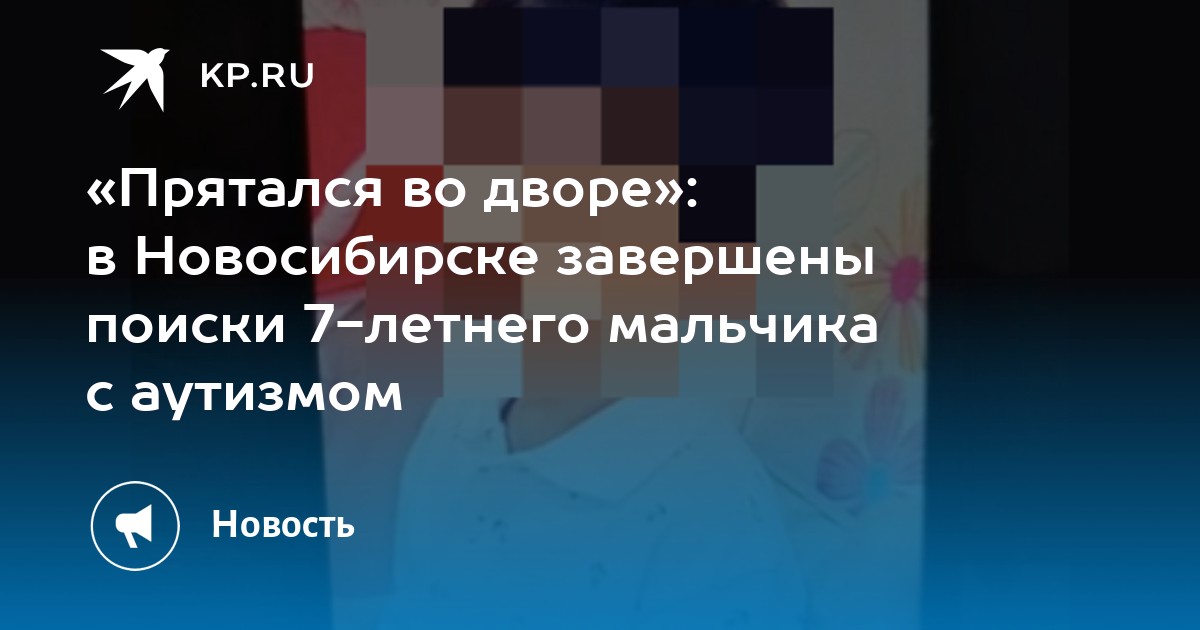 Осаго 54 в новосибирске