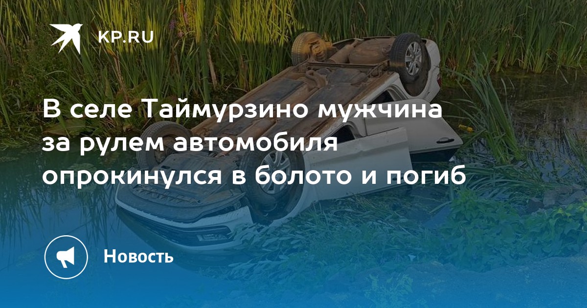 Путеводитель встроенный в автомобиль