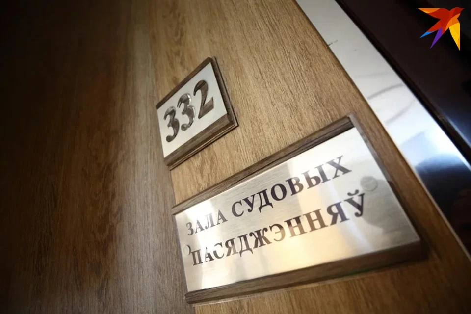 Мингорсуд начнет рассматривать 21 августа уголовное дело о нападении на посольство Беларуси в Великобритании. Снимок используется в качестве иллюстрации.