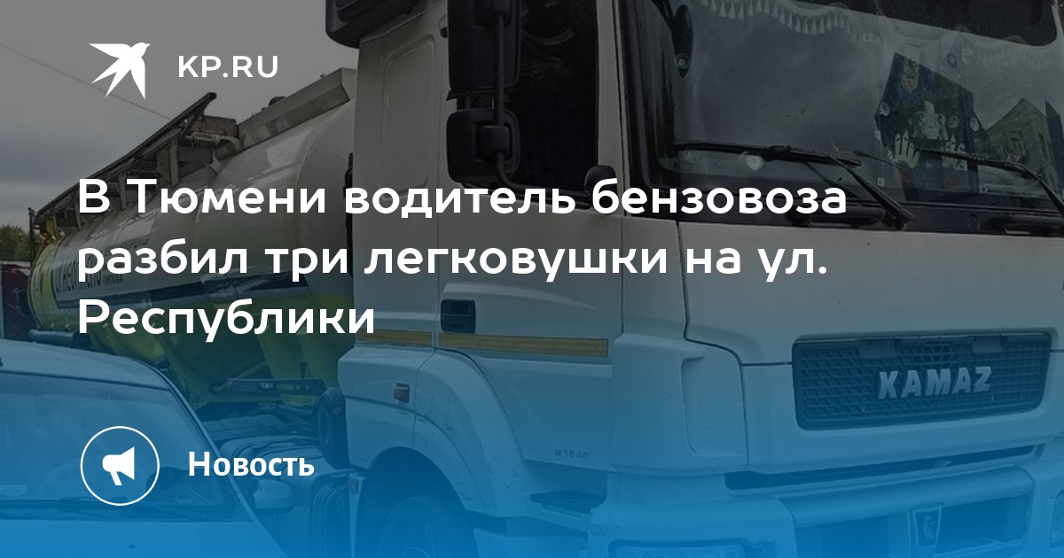 Авто француз в тюмени