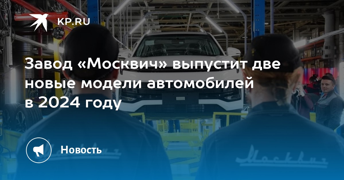 Новые грузовые автомобили россии