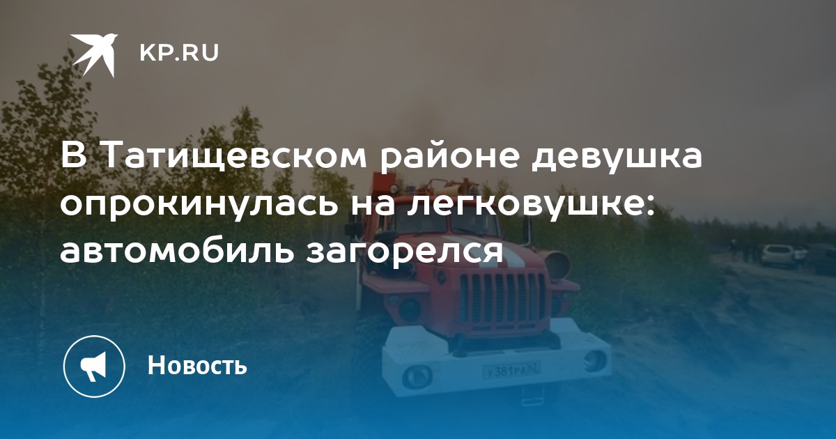 Путеводитель встроенный в автомобиль