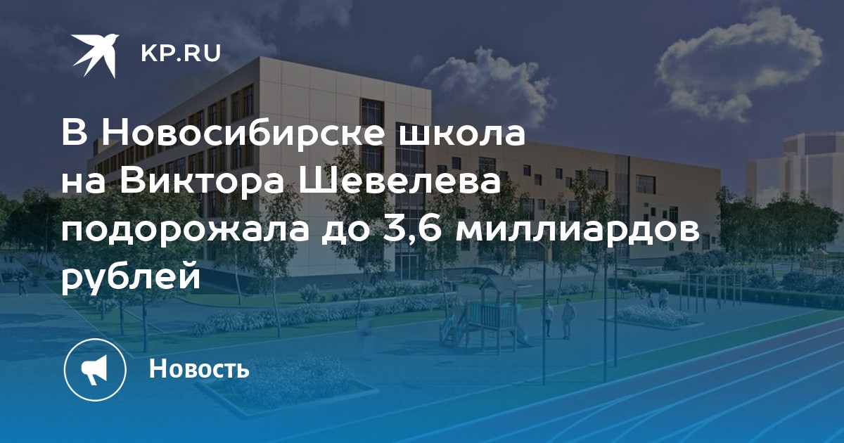 Осаго 54 в новосибирске