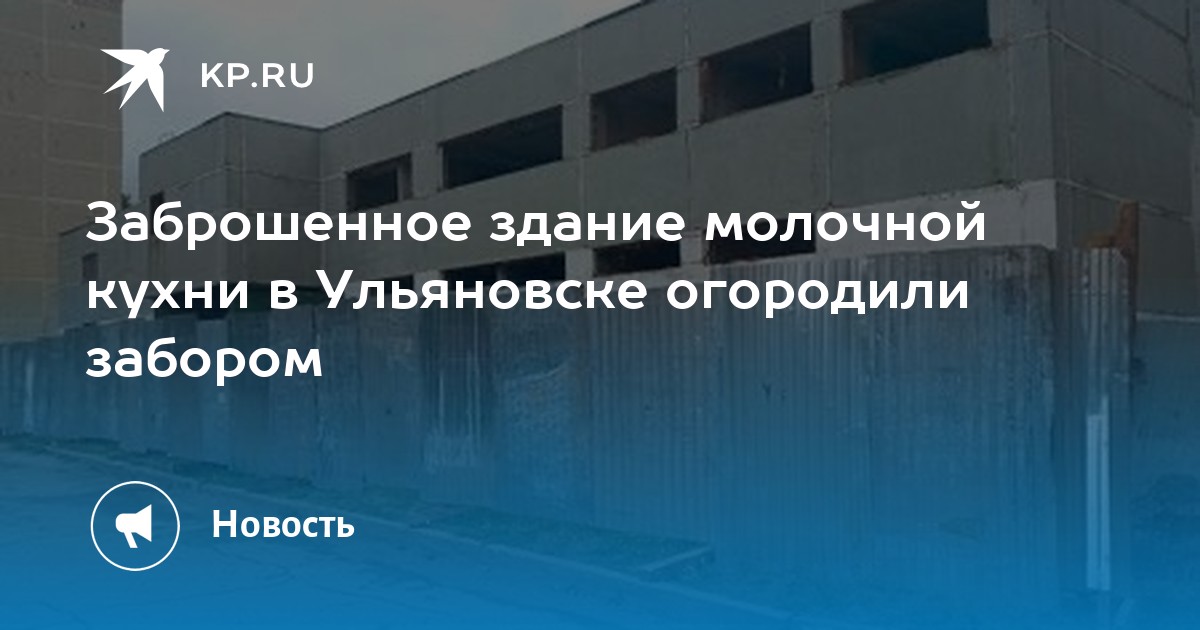 Мицубиси центр в ульяновске