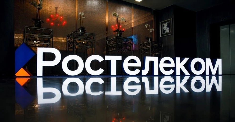 В фестивальном “Доме” компании его хозяева – специалисты “Ростелекома” – с помощью платформы умных сервисов “Ростелеком Ключ” “пропишут“ всех желающих.