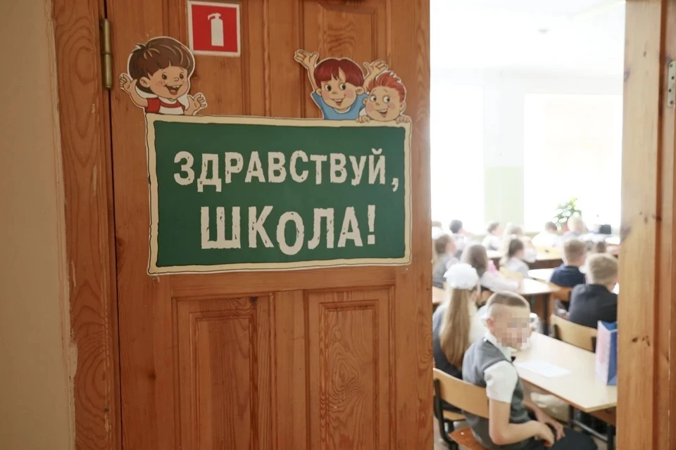 В Крыму линейка 1 сентября пройдет не для всех школьников
