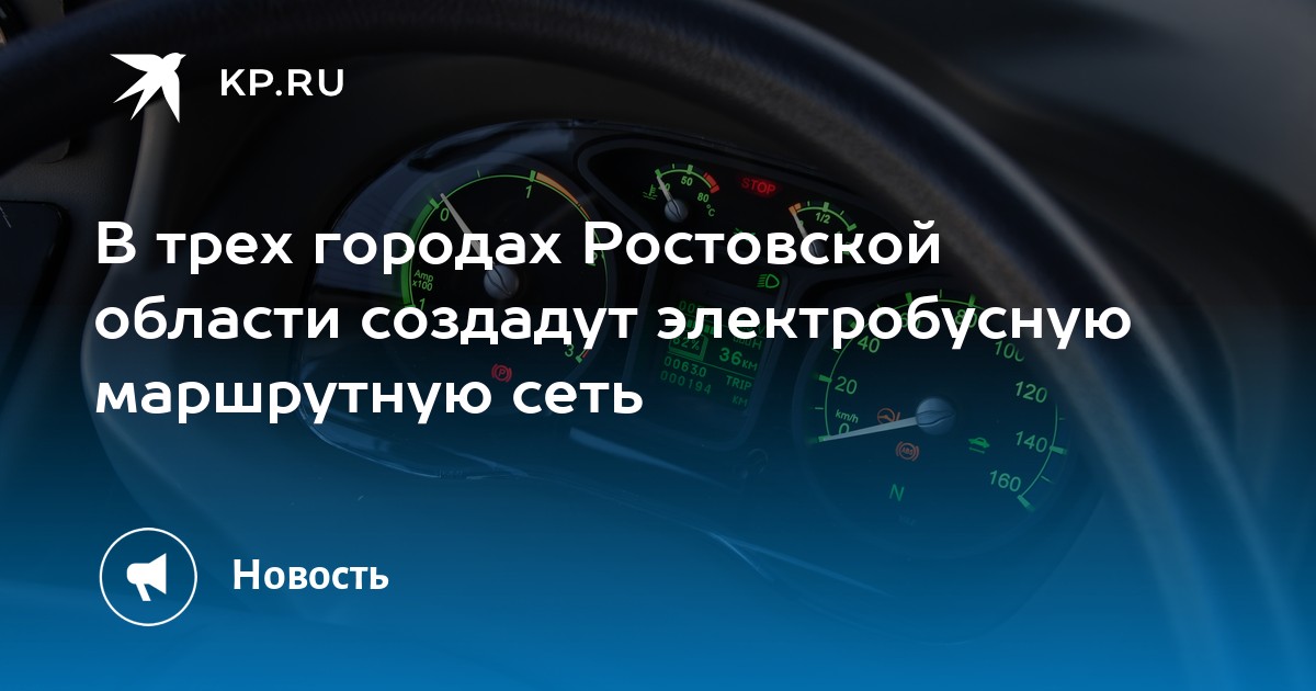 Гранта в ростовской обл