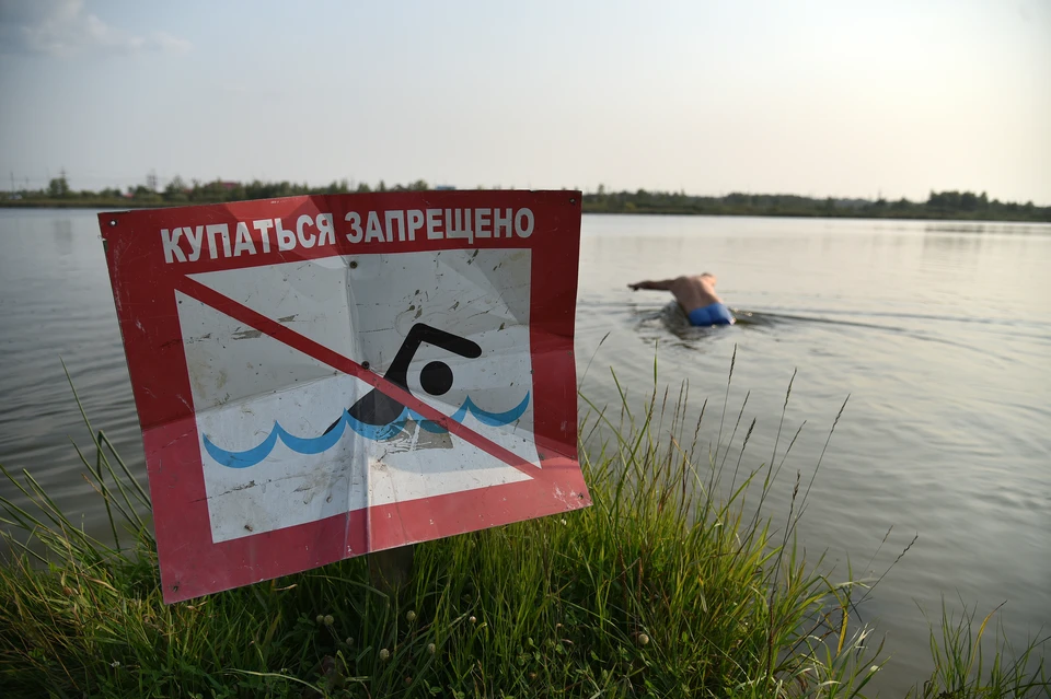 В Краснодаре активнее следят за безопасностью на водоемах из-за жары Фото из архива КП