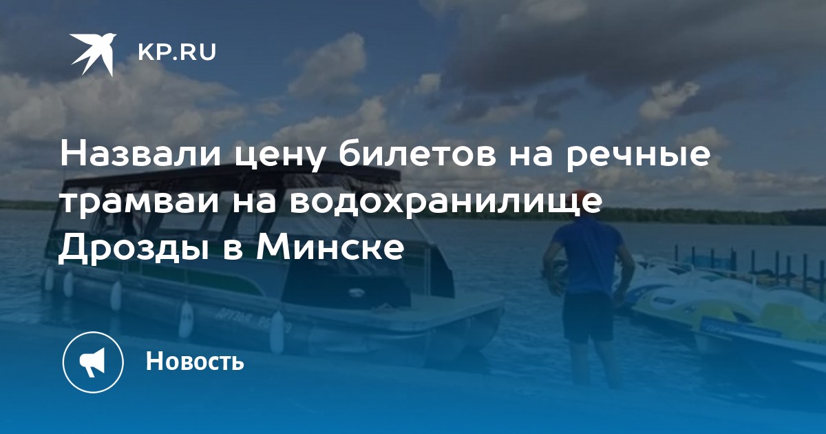 Фольксваген центр в минске