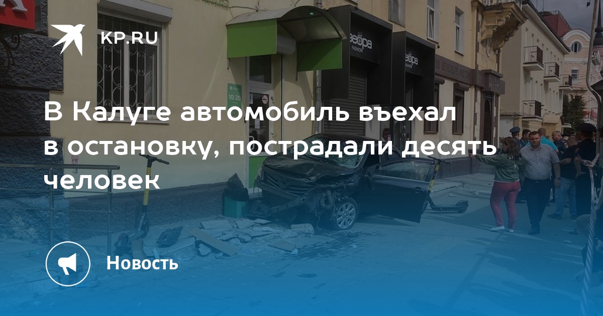 Переоборудование автомобилей в калуге