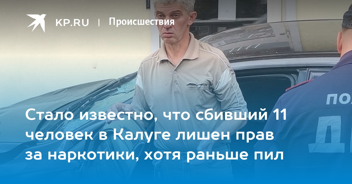 Все для фар калуга