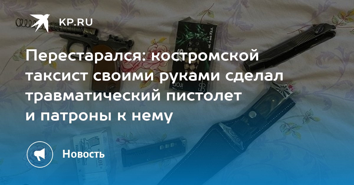 Захарова: Страны, поставляющие оружие на Украину, сами создают себе проблемы - Российская газета