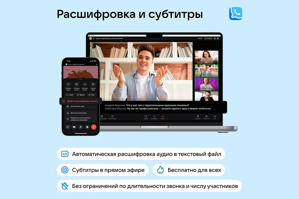 Платформа представила новые возможности на основе машинного обучения