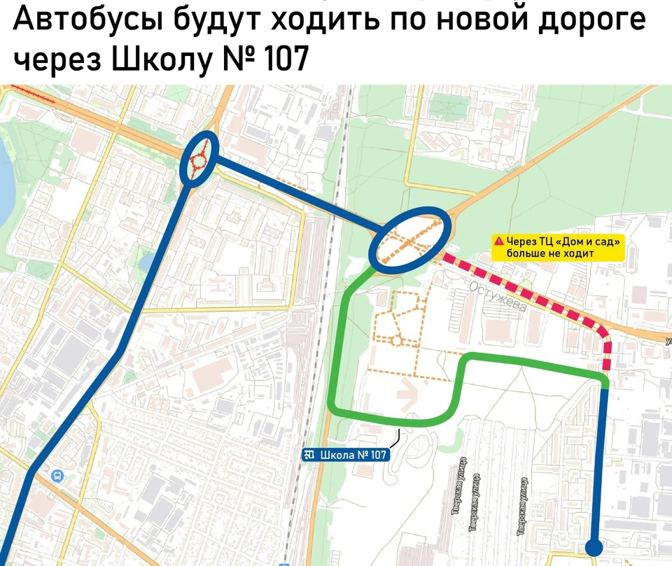 Купить Большой Автобус На Маршрут В Воронеже