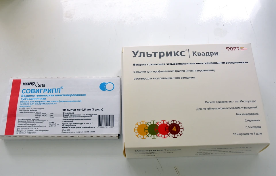 В прививочной кампании используются отечественные препараты «Ультрикс квадри» и «Совигрипп»