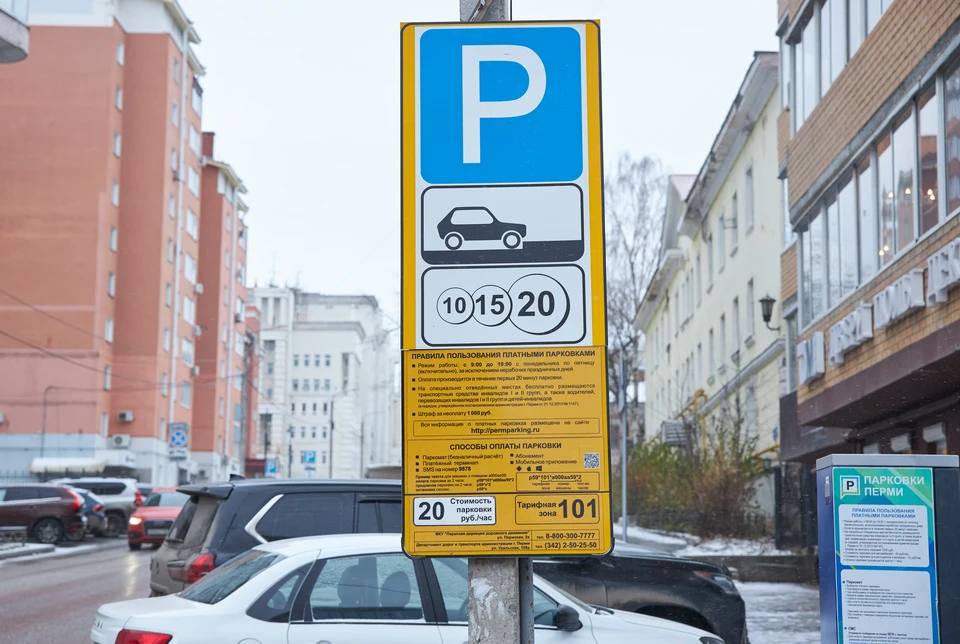 25 сентября новые парковочные места появятся в переулке Крепостном.