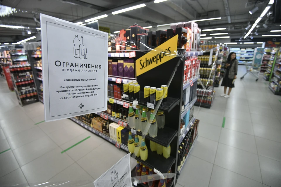 Ограничения на продажу алкоголя введут с 10:00 до 22:00