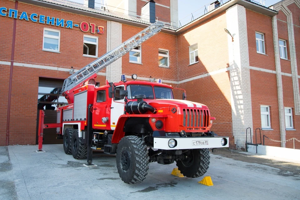 Фото: департамент гражданской защиты и пожарной безопасности ЯНАО