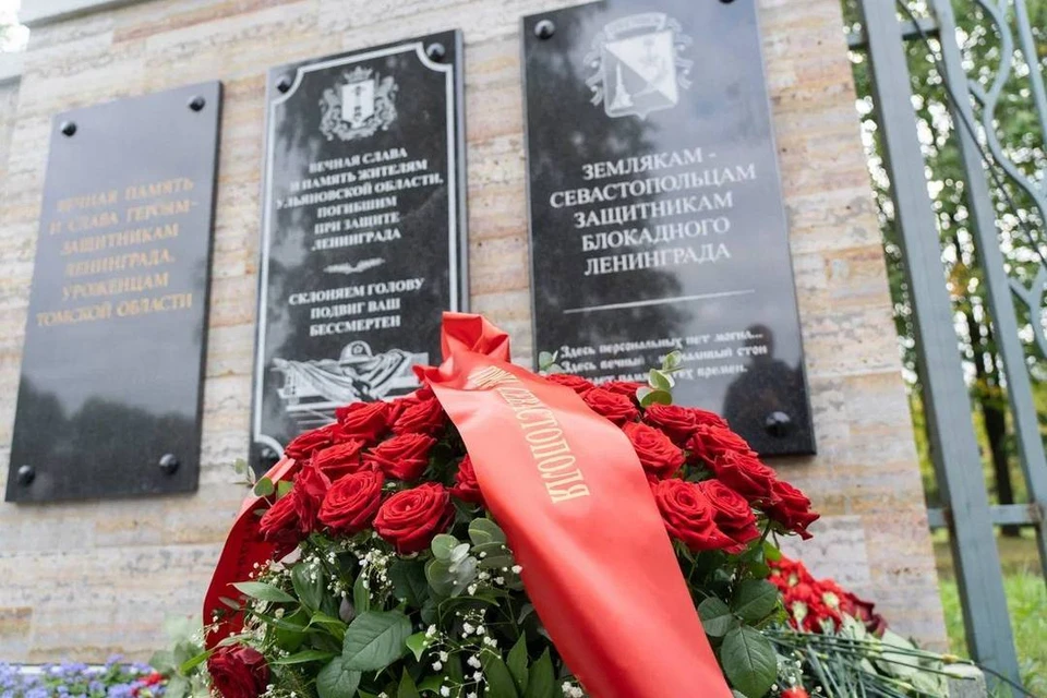 Памятную плиту севастопольцам, защищавшим блокадный Ленинград, открыли на Пискаревском кладбище. Фото: t.me/a_belsky