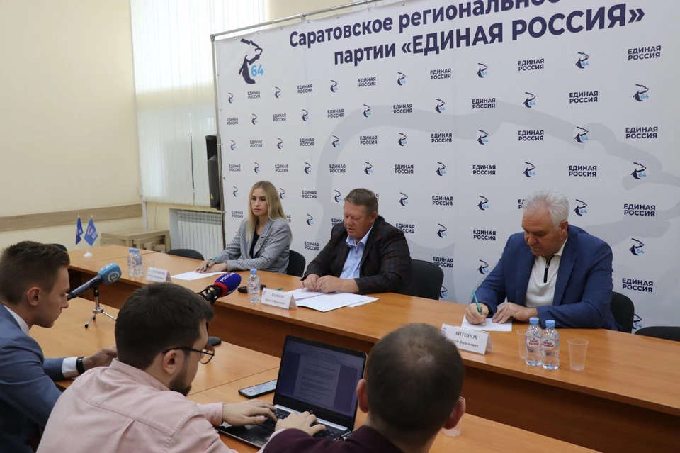 11.09.23. Пресс-конференция регионального отделения "ЕР"