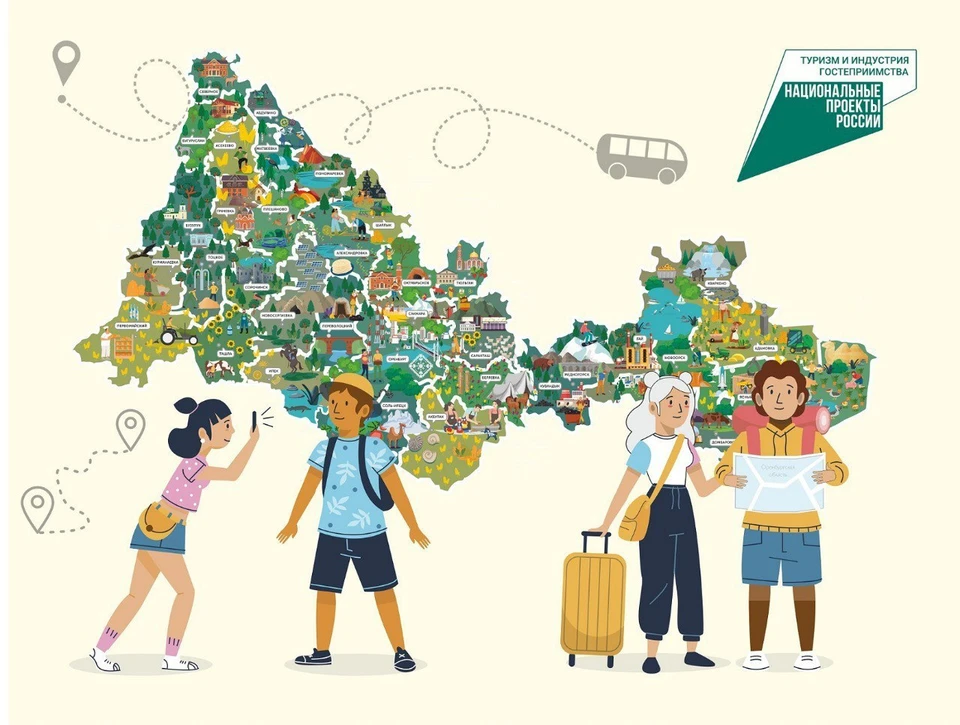 Бесплатно посетить экскурсионные маршруты могут 1000 оренбургских школьников с 5 по 9 класс, имеющие социальный сертификат