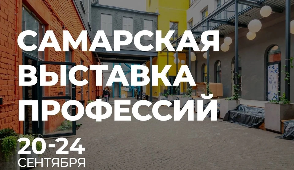 Посетители выставки смогут пообщаться с потенциальными работодателями.