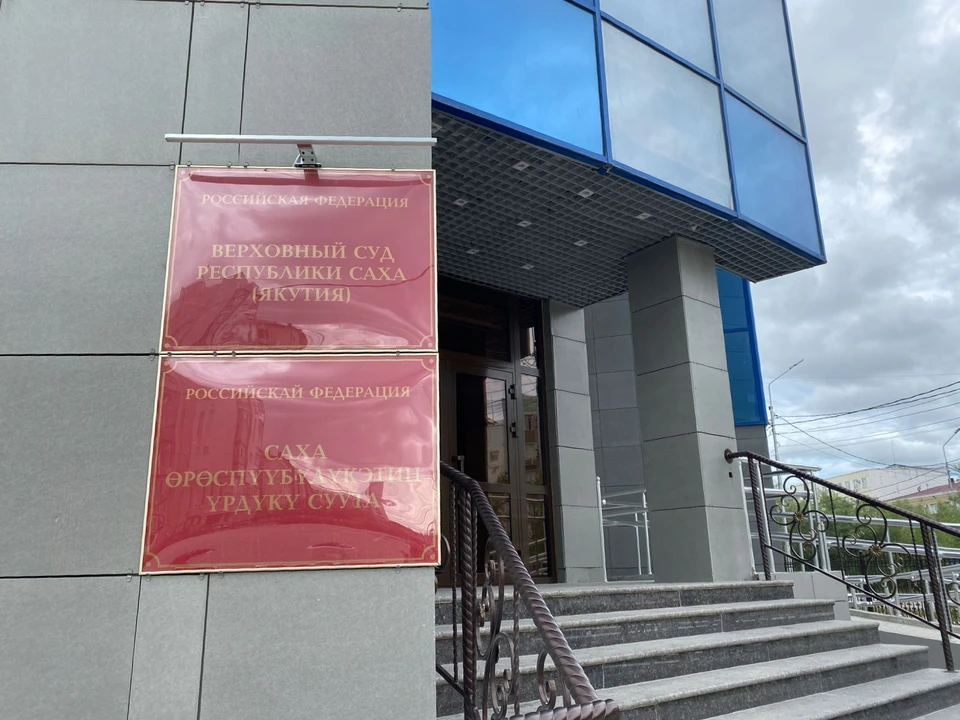 Суд взыскал с АО «Золото Селигдара» в пользу потерпевшей один миллион рублей. Фото: KP.RU