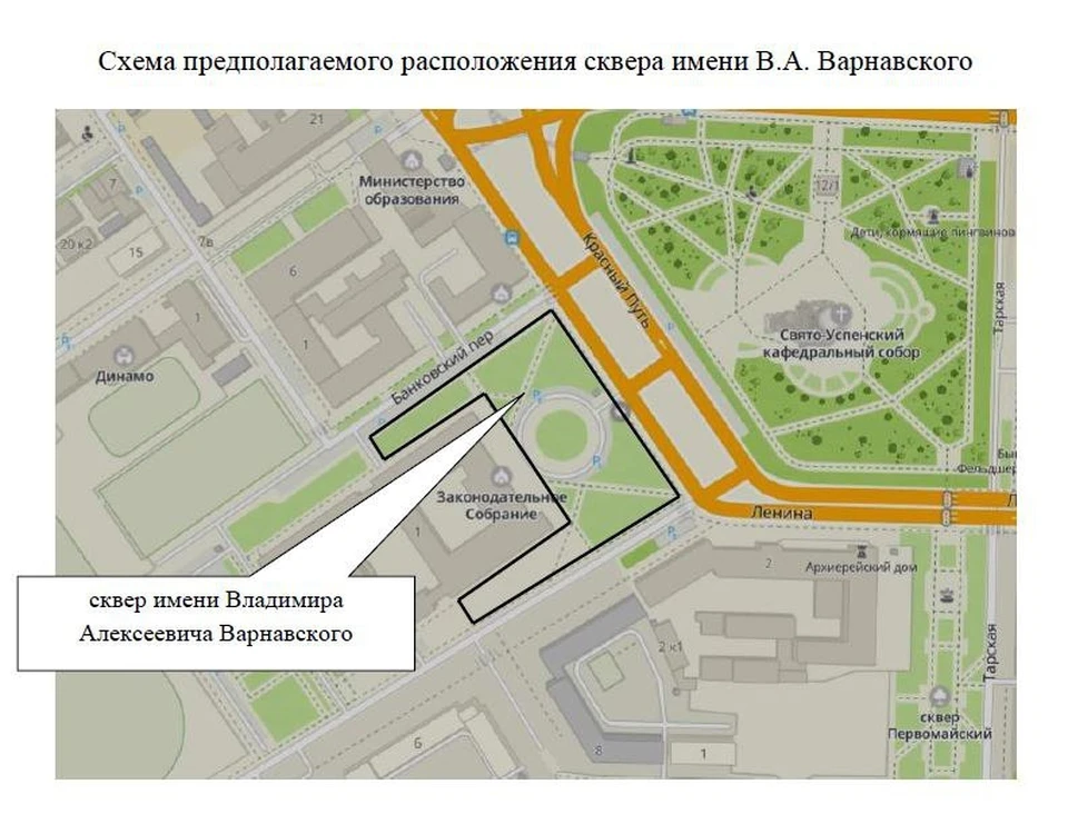 Фото: Омский городской Совет