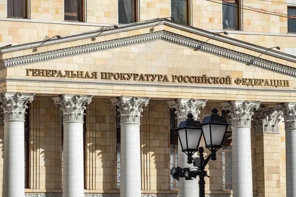 Генпрокуратура России признала нежелательной организацию EastCham Finland
