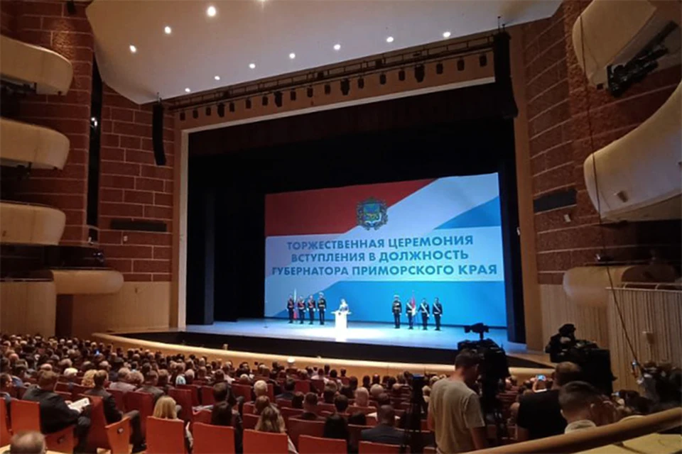 Мероприятие провели на сцене Мариинского театра.