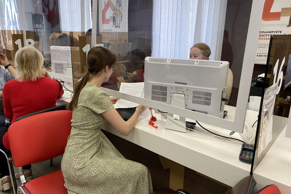 Флагманский МФЦ предоставляет большее количество услуг. Фото: kirovreg.ru