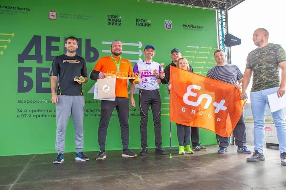 Команда «Волгаэнерго» заняла призовое место на Всероссийском дне бега «Кросс нации»