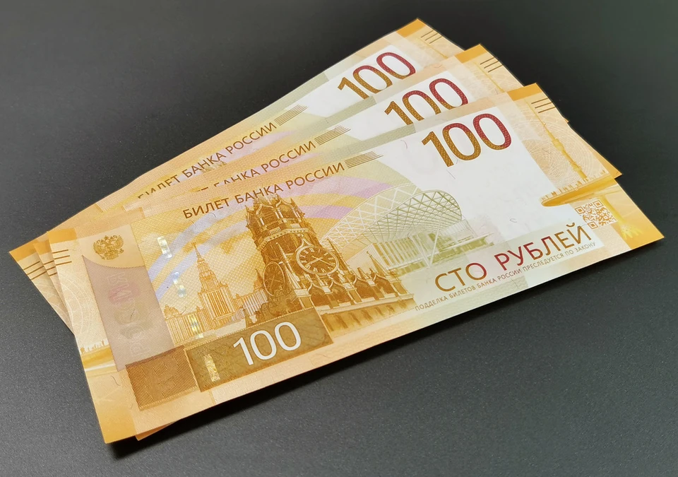 При наличных расчетах жители Коми могут встретить модернизированные 100-рублевые банкноты образца 2022 года