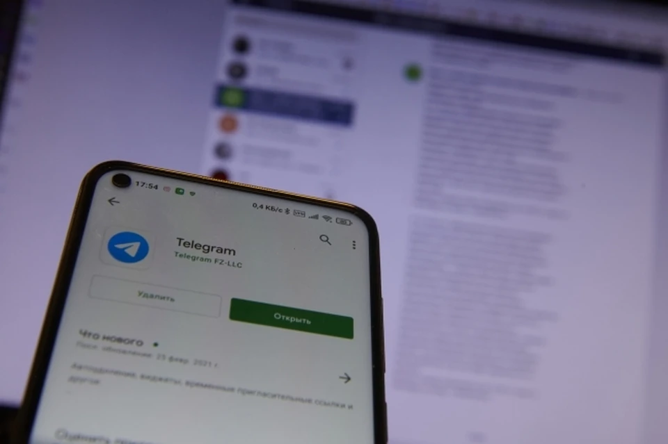 Нижегородское УФАС завело дело на основателя Telegram-канала.