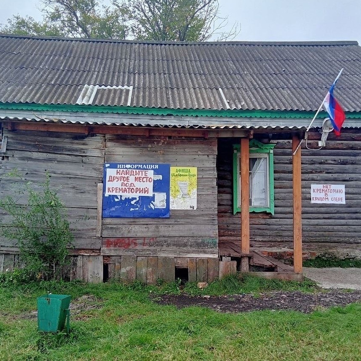 Нет ни Ново-Закамской линии, ни водонапорной башни»: жители Кривого Озера  обсудили карту местности, предназначенной под крематорий - KP.RU